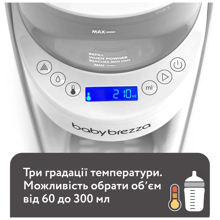 Машина для приготування дитячої суміші Baby Brezza Formula Pro Advanced Білий (FRP0134) - фото 4