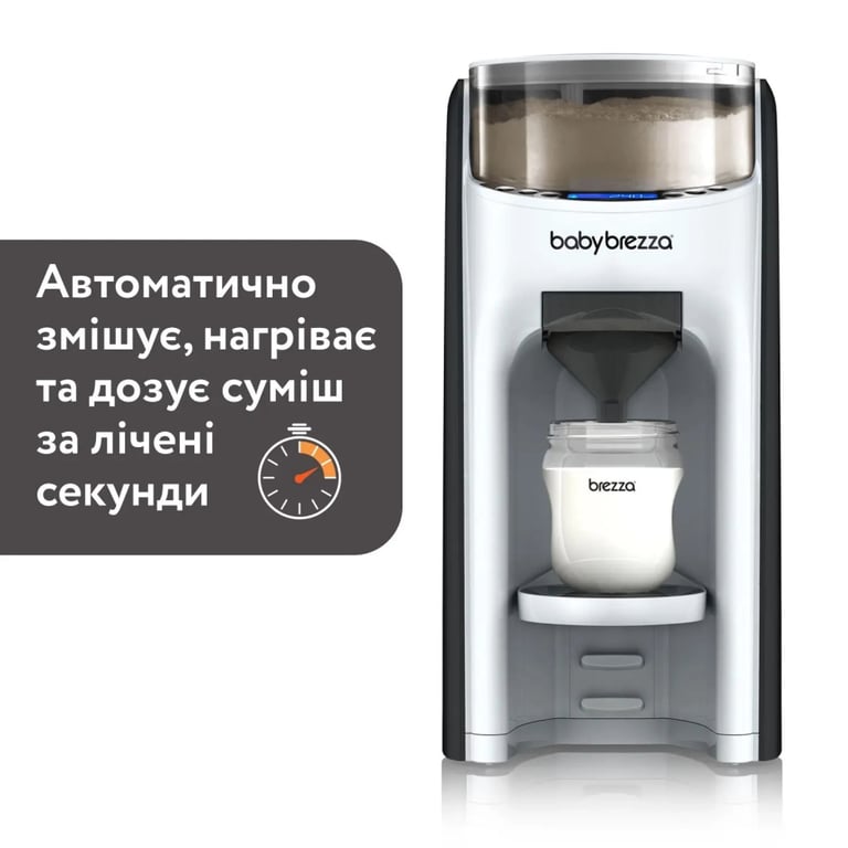 Машина для приготування дитячої суміші Baby Brezza Formula Pro Advanced (FRP0046) - фото 10