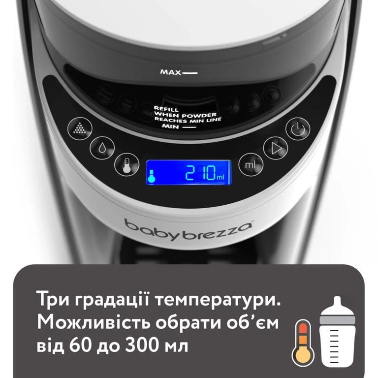 Машина для приготування дитячої суміші Baby Brezza Formula Pro Advanced (FRP0046) - фото 8
