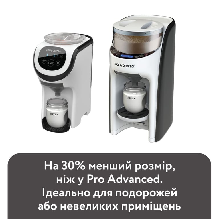 Машина для приготування дитячої суміші Baby Brezza Formula Pro Mini (FRP0079) - фото 2