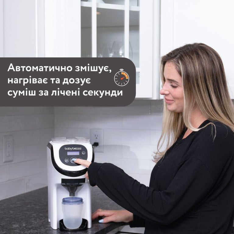 Машина для приготування дитячої суміші Baby Brezza Formula Pro Mini (FRP0079) - фото 3