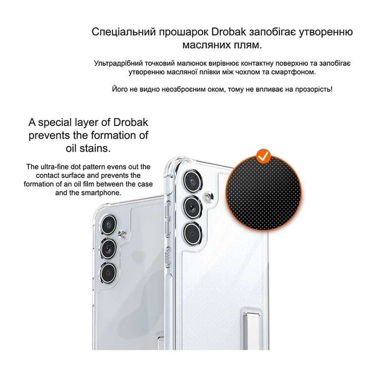 Чохол до мобільного телефона Drobak Acrylic Case with Airbag Samsung Galaxy S24 FE Camera cover (949427) - фото 5