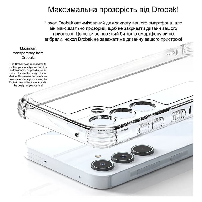 Чохол до мобільного телефона Drobak Acrylic Case with Airbag Samsung Galaxy S24 FE Camera cover (949427) - фото 7