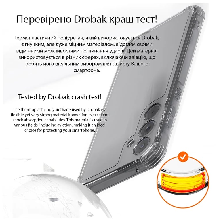 Чохол до мобільного телефона Drobak Acrylic Case with Airbag Samsung Galaxy S24 FE Camera cover (949427) - фото 8