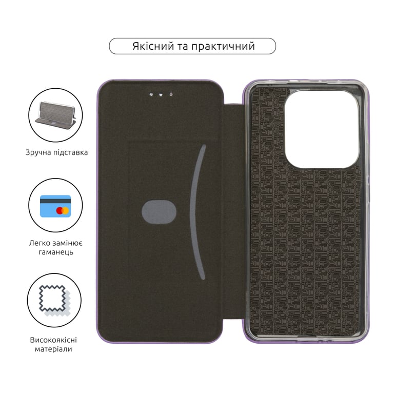 Чохол до мобільного телефона Armorstandart G-Case Xiaomi Redmi Note 14 5G Lilac (ARM83061) - фото 3