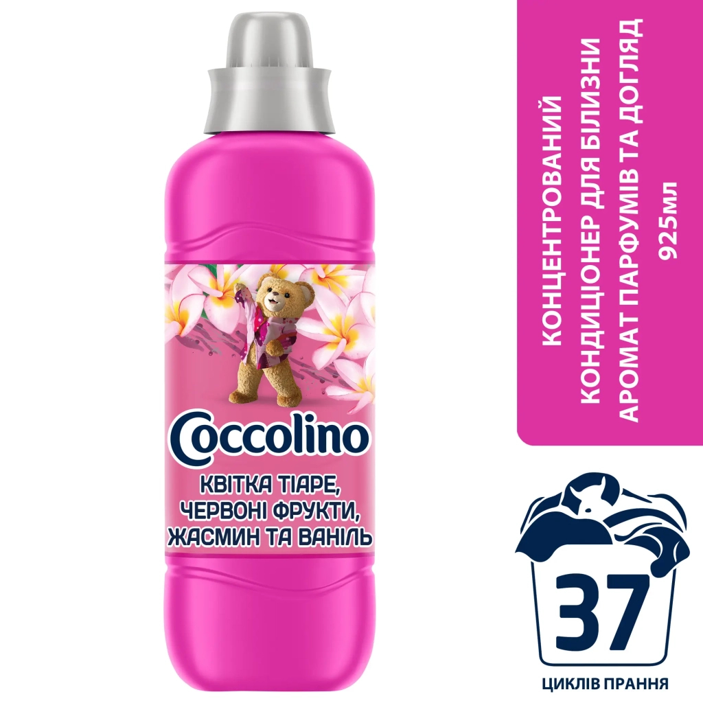 Кондиціонер для білизни Coccolino Perfume & Care Tiare Flower & Red Fruits 925 мл (8720181409653) - фото 2 Кондиціонер для білизни Coccolino Perfume & Care Tiare Flower & Red Fruits 925 мл (8720181409653) - фото 2