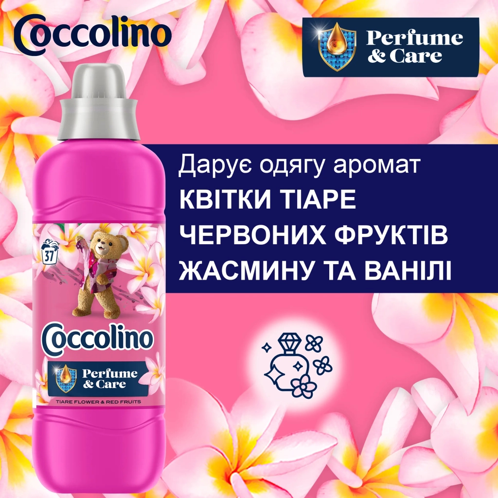 Кондиціонер для білизни Coccolino Perfume & Care Tiare Flower & Red Fruits 925 мл (8720181409653) - фото 4 Кондиціонер для білизни Coccolino Perfume & Care Tiare Flower & Red Fruits 925 мл (8720181409653) - фото 4