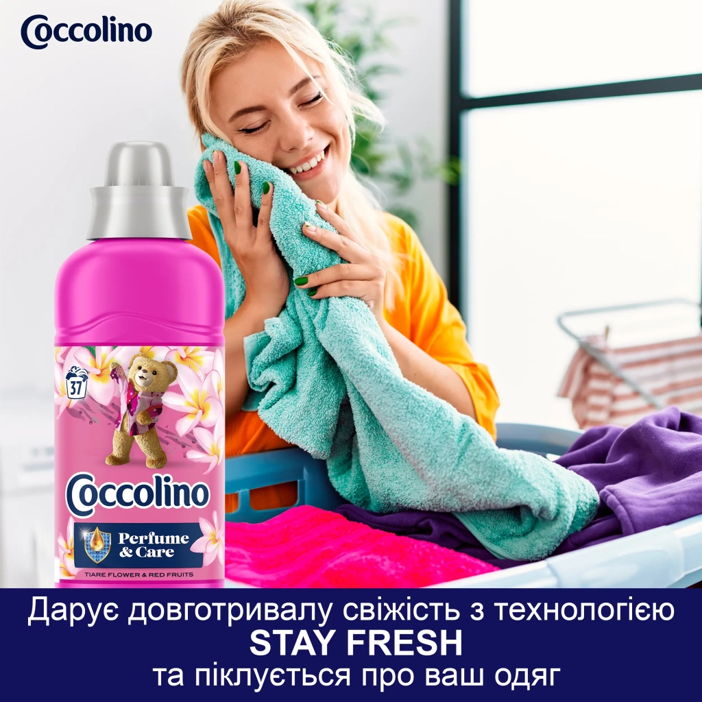 Кондиціонер для білизни Coccolino Perfume & Care Tiare Flower & Red Fruits 925 мл (8720181409653) - фото 5 Кондиціонер для білизни Coccolino Perfume & Care Tiare Flower & Red Fruits 925 мл (8720181409653) - фото 5