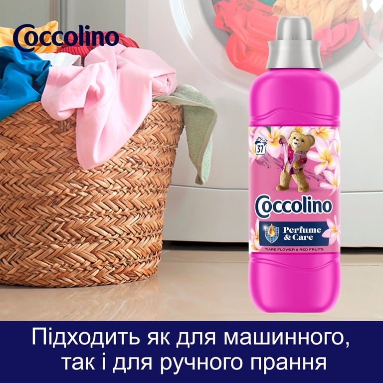 Кондиціонер для білизни Coccolino Perfume & Care Tiare Flower & Red Fruits 925 мл (8720181409653) - фото 6