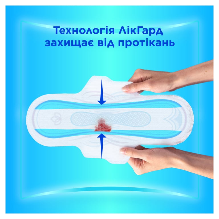 Гігієнічні прокладки Always Ultra Day&Night (Розмір 3) 40 шт. (8700216450287) - фото 4