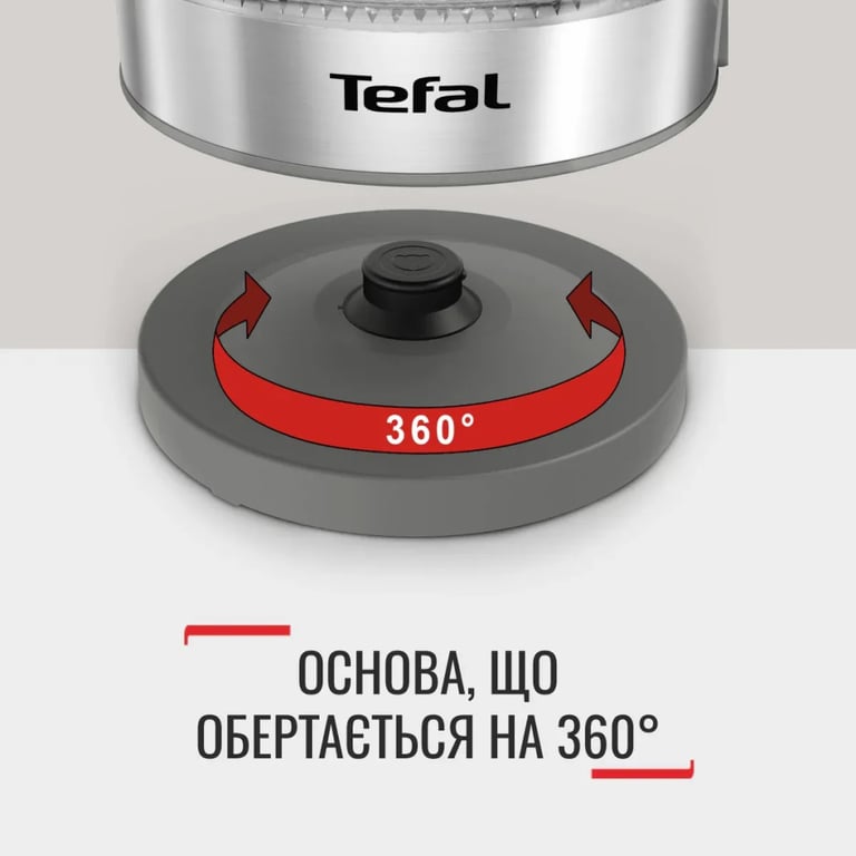 Електрочайник Tefal KI605830 - фото 12