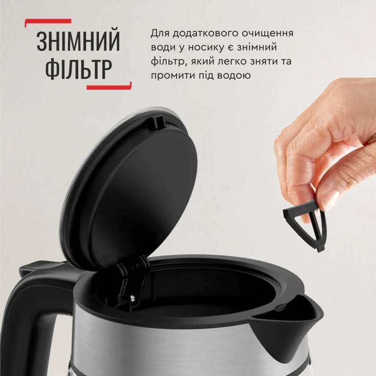 Електрочайник Tefal KI605830 - фото 9
