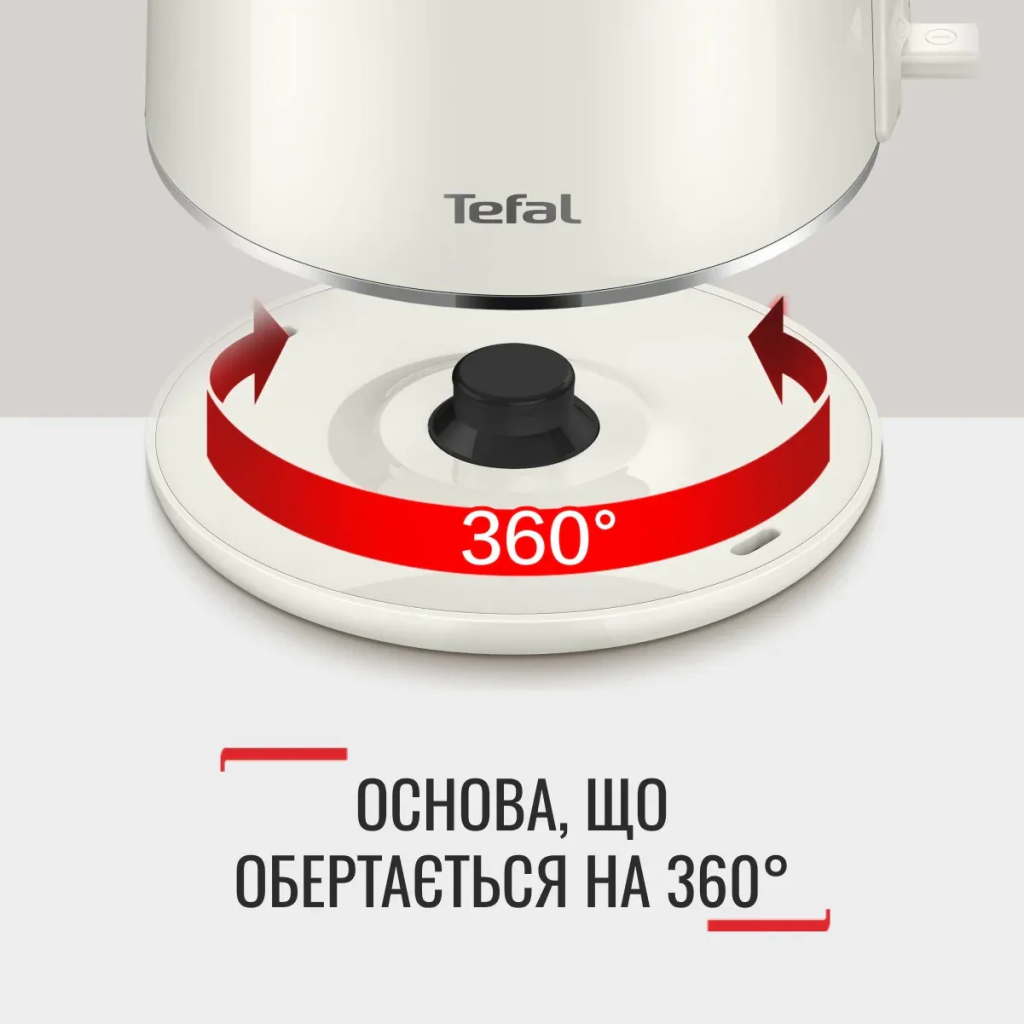 Електрочайник Tefal KO190AE0 - фото 10 Електрочайник Tefal KO190AE0 - фото 10
