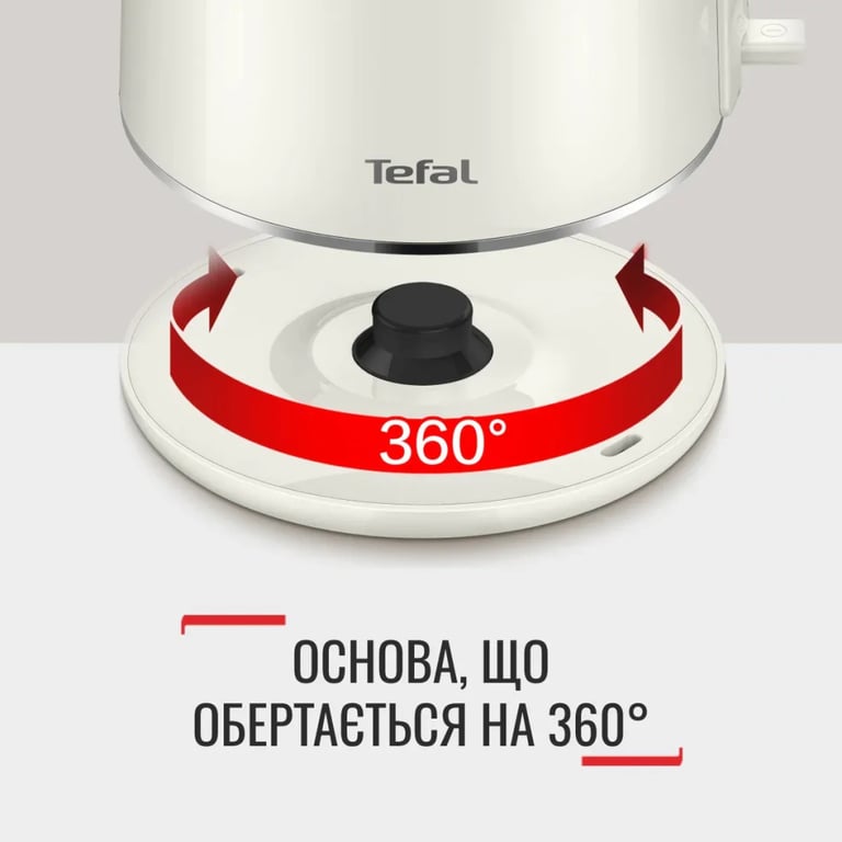 Електрочайник Tefal KO190AE0 - фото 10