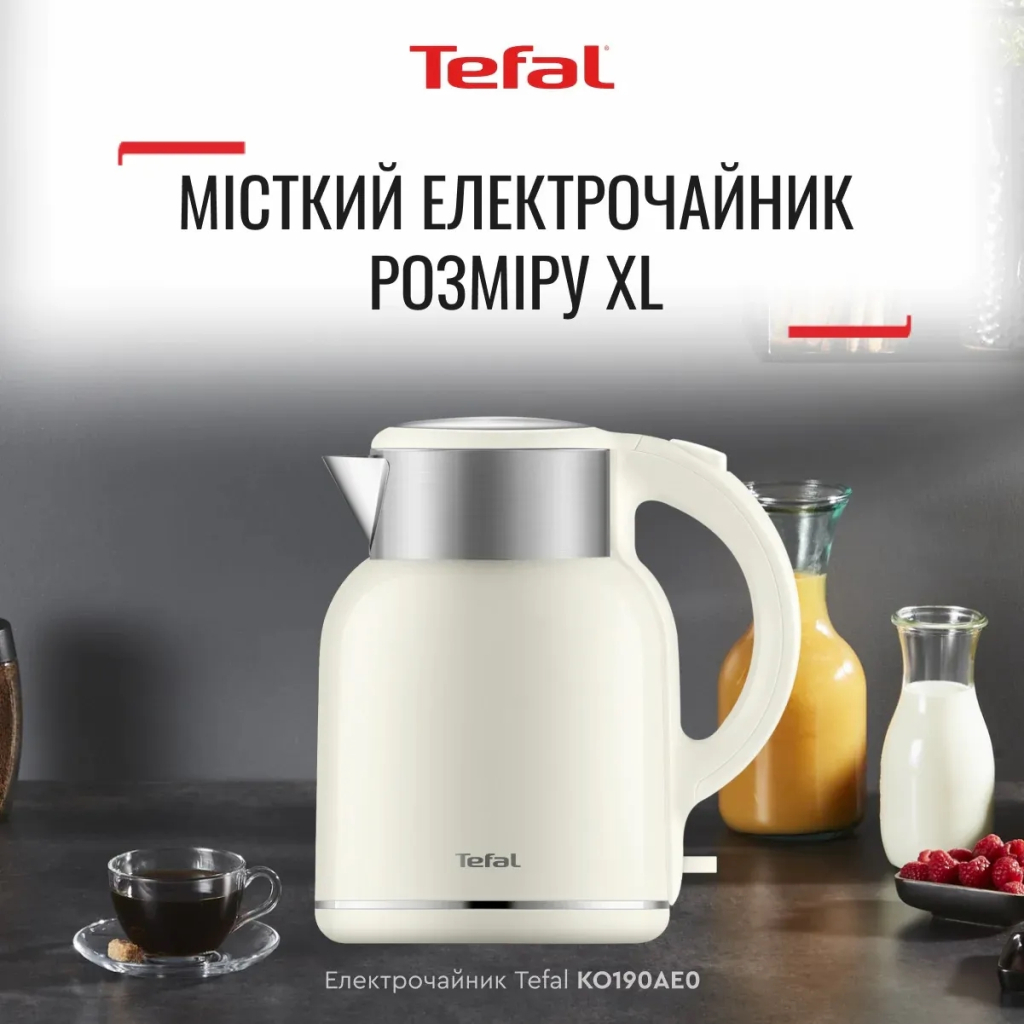 Електрочайник Tefal KO190AE0 - фото 5 Електрочайник Tefal KO190AE0 - фото 5