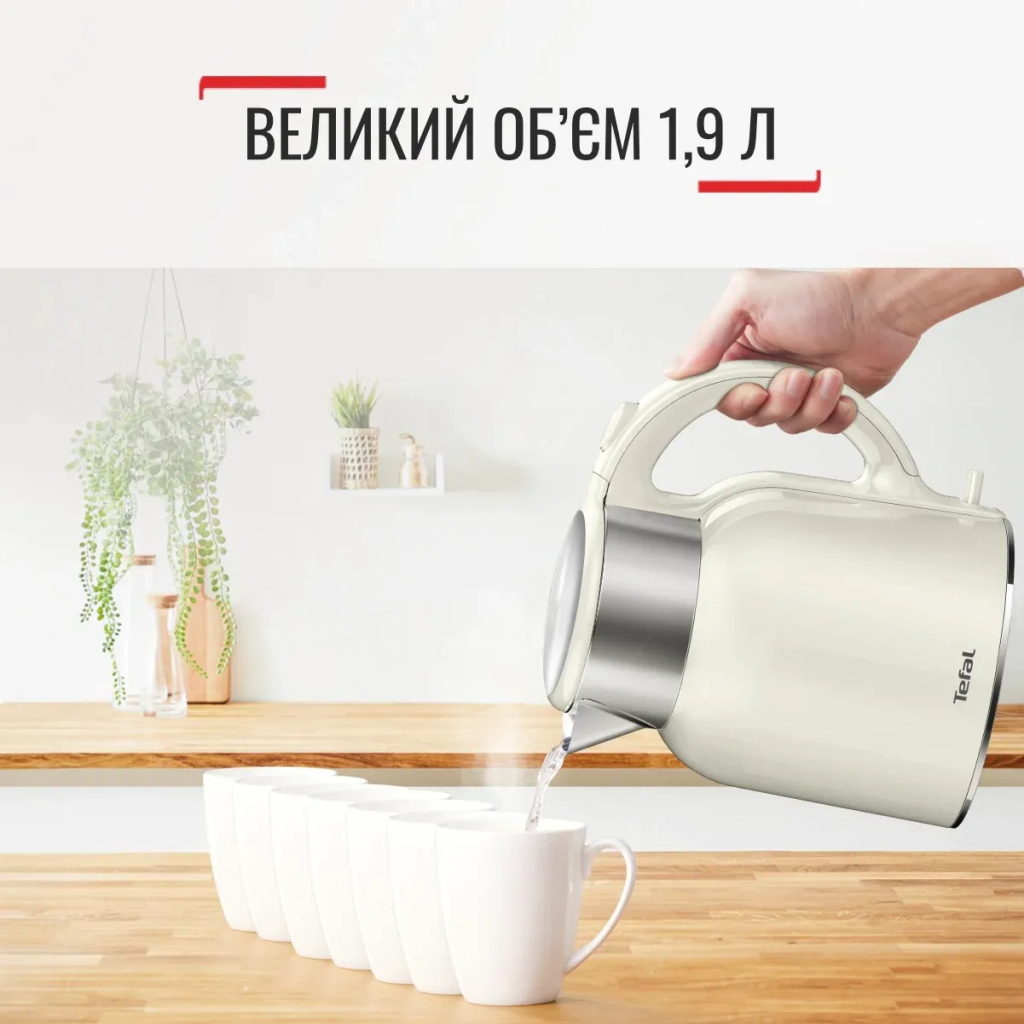 Електрочайник Tefal KO190AE0 - фото 6 Електрочайник Tefal KO190AE0 - фото 6