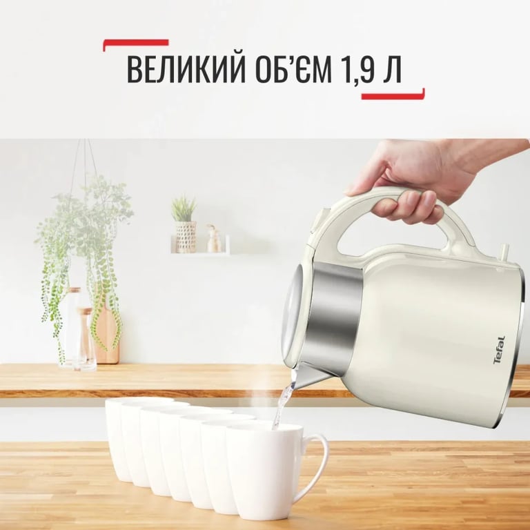 Електрочайник Tefal KO190AE0 - фото 6