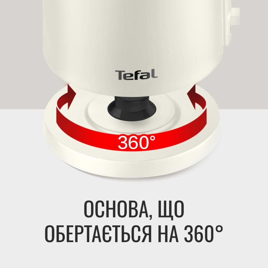 Електрочайник Tefal KO140AE0 - фото 6 Електрочайник Tefal KO140AE0 - фото 6