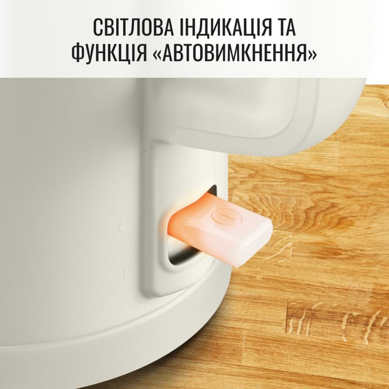 Електрочайник Tefal KO140AE0 - фото 8