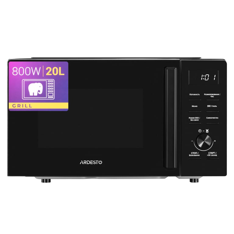 Мікрохвильова піч Ardesto WO-EGR820B - фото 1