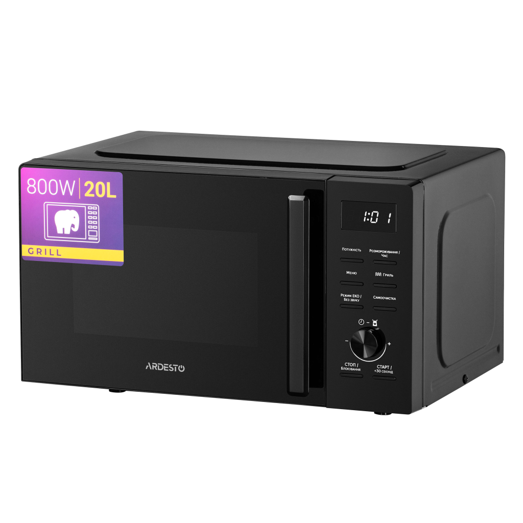 Мікрохвильова піч Ardesto WO-EGR820B - фото 3 Мікрохвильова піч Ardesto WO-EGR820B - фото 3