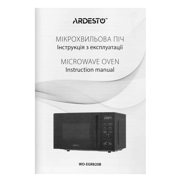 Мікрохвильова піч Ardesto WO-EGR820B - фото 7