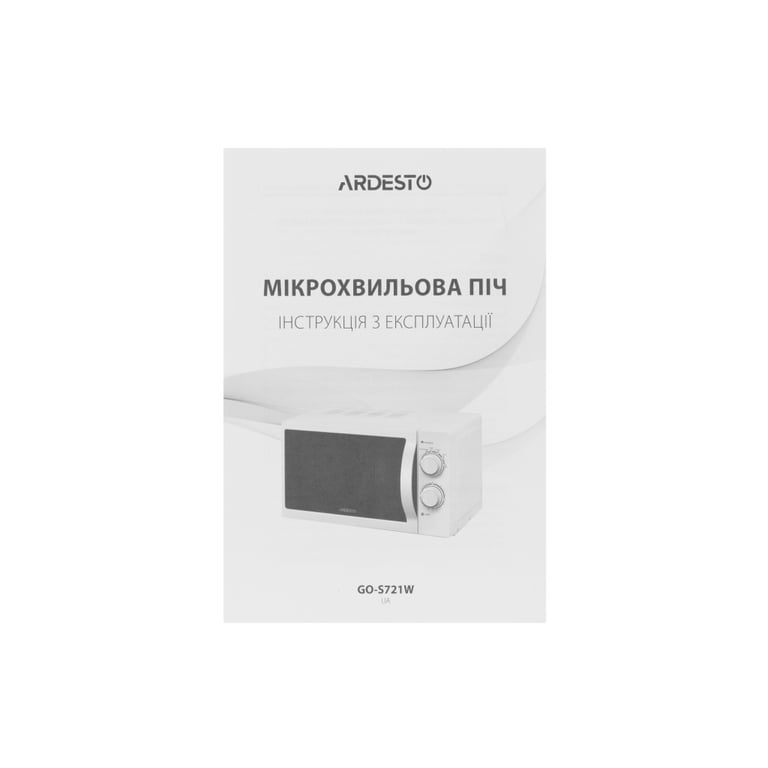 Мікрохвильова піч Ardesto GO-S721W - фото 6