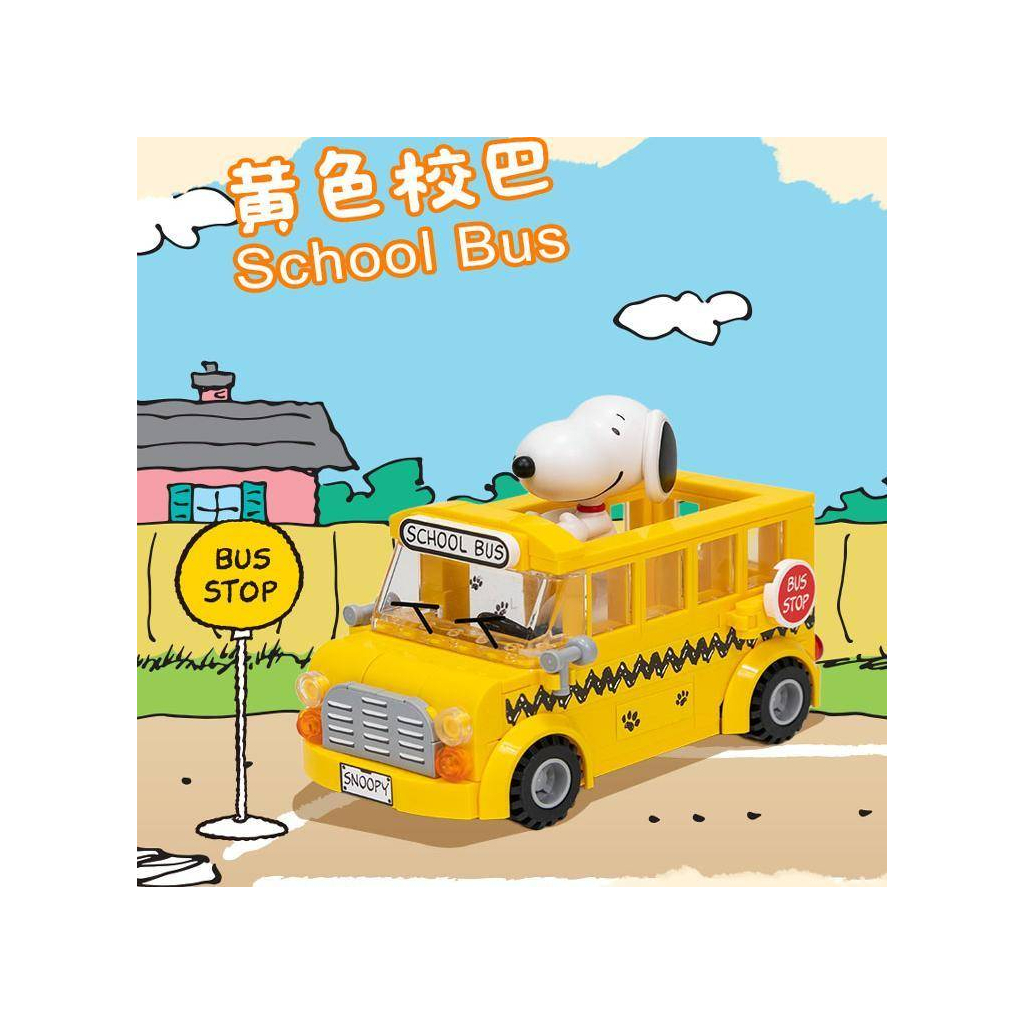 Конструктор Pantasy Snoopy - Шкільний автобус (86906) - фото 4 Конструктор Pantasy Snoopy - Шкільний автобус (86906) - фото 4