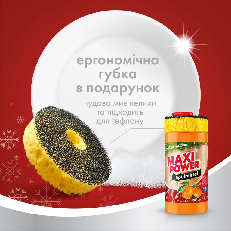 Засіб для ручного миття посуду Maxi Power Мандарин 1 л (4823098413929) - фото 3