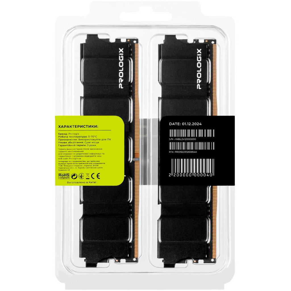 Модуль пам'яті для комп'ютера DDR4 16GB (2x8GB) 3200 MHz Black Prologix (PRO16GB3200B4K) - фото 7 Модуль пам'яті для комп'ютера DDR4 16GB (2x8GB) 3200 MHz Black Prologix (PRO16GB3200B4K) - фото 7