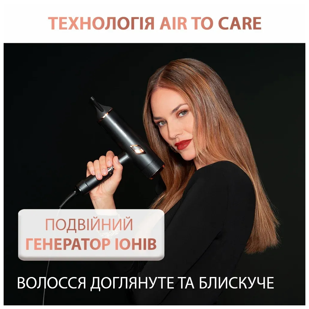 Фен Rowenta CV9920F3 - фото 11 Фен Rowenta CV9920F3 - фото 11