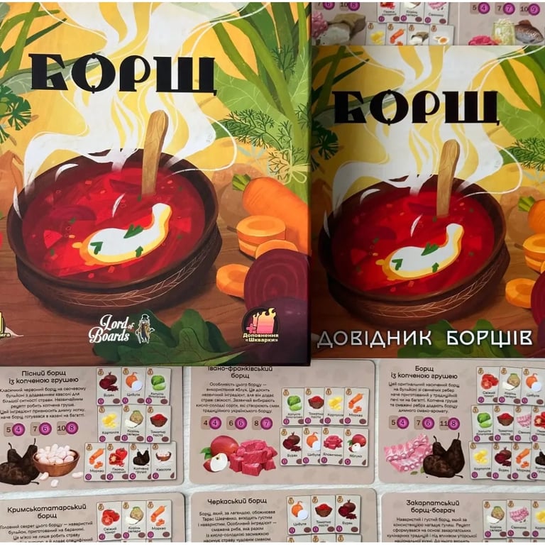 Настільна гра Lord of Boards Борщ (укр.) (LOB2404UA) - фото 9