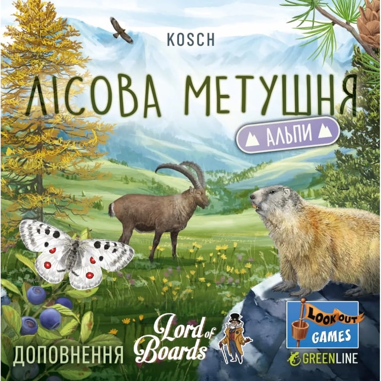 Настільна гра Lord of Boards Лісова метушня. Альпи (Forest Shuffle: Alpine Expansion) (укр.) доповнення (LOB2405UA) - фото 6