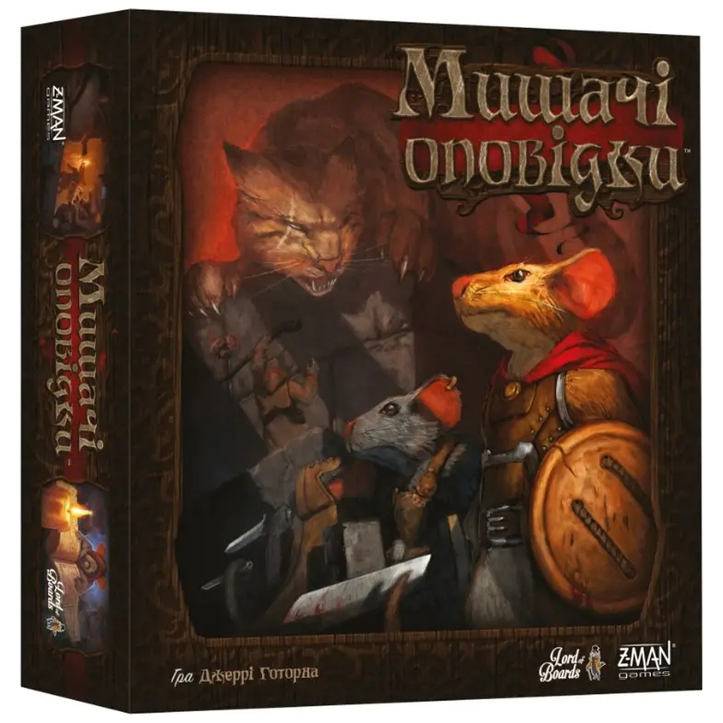 Настільна гра Lord of Boards Мишачі оповідки (Mice and Mystics) (укр.) (LOB2317UA) - фото 1 Настільна гра Lord of Boards Мишачі оповідки (Mice and Mystics) (укр.) (LOB2317UA) - фото 1