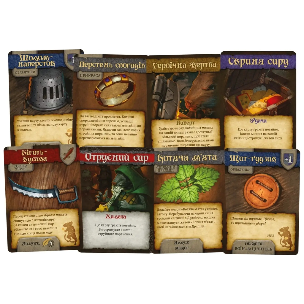Настільна гра Lord of Boards Мишачі оповідки (Mice and Mystics) (укр.) (LOB2317UA) - фото 3 Настільна гра Lord of Boards Мишачі оповідки (Mice and Mystics) (укр.) (LOB2317UA) - фото 3