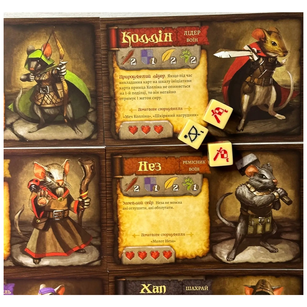 Настільна гра Lord of Boards Мишачі оповідки (Mice and Mystics) (укр.) (LOB2317UA) - фото 9 Настільна гра Lord of Boards Мишачі оповідки (Mice and Mystics) (укр.) (LOB2317UA) - фото 9