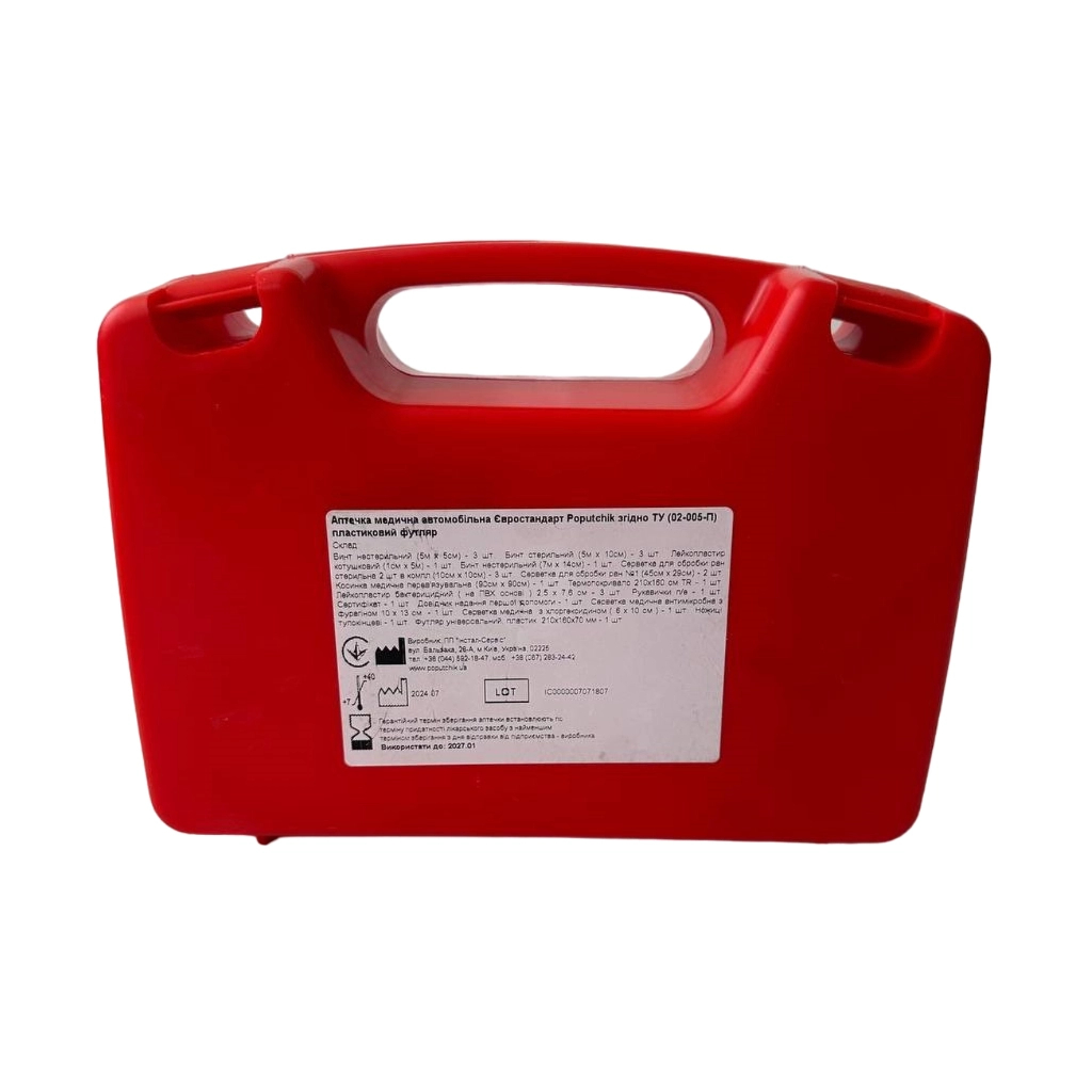 Автомобільна аптечка Poputchik 02-005-П - фото 2 Автомобільна аптечка Poputchik 02-005-П - фото 2