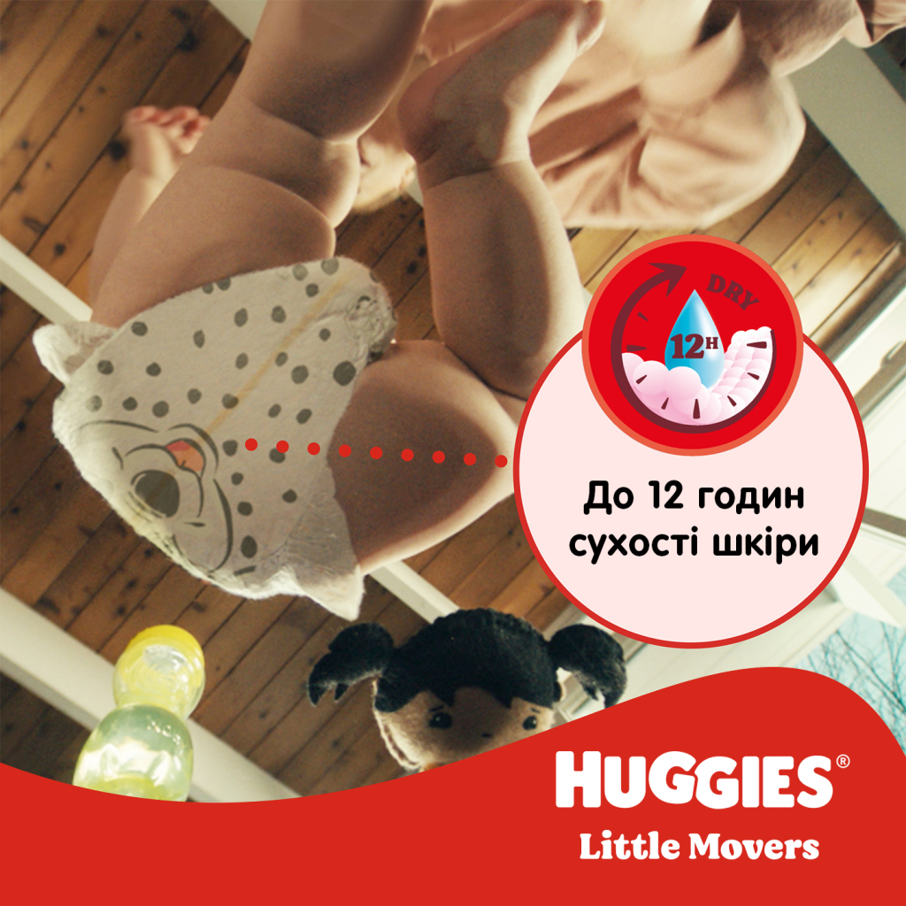 Підгузки Huggies Little Movers 3 (4-9 кг) M-pack, 168 шт (5029053577852) - фото 11 Підгузки Huggies Little Movers 3 (4-9 кг) M-pack, 168 шт (5029053577852) - фото 11