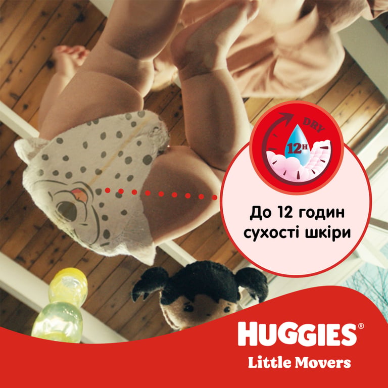 Підгузки Huggies Little Movers 3 (4-9 кг) M-pack, 168 шт (5029053577852) - фото 11
