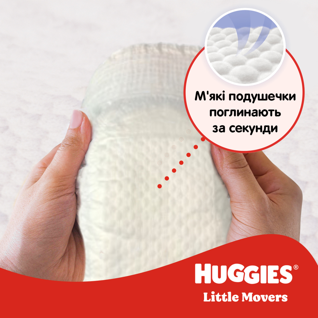 Підгузки Huggies Little Movers 3 (4-9 кг) M-pack, 168 шт (5029053577852) - фото 5 Підгузки Huggies Little Movers 3 (4-9 кг) M-pack, 168 шт (5029053577852) - фото 5