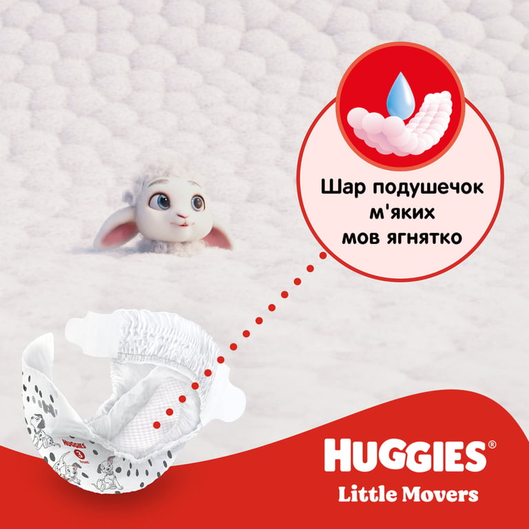 Підгузки Huggies Little Movers 3 (4-9 кг) M-pack, 168 шт (5029053577852) - фото 6