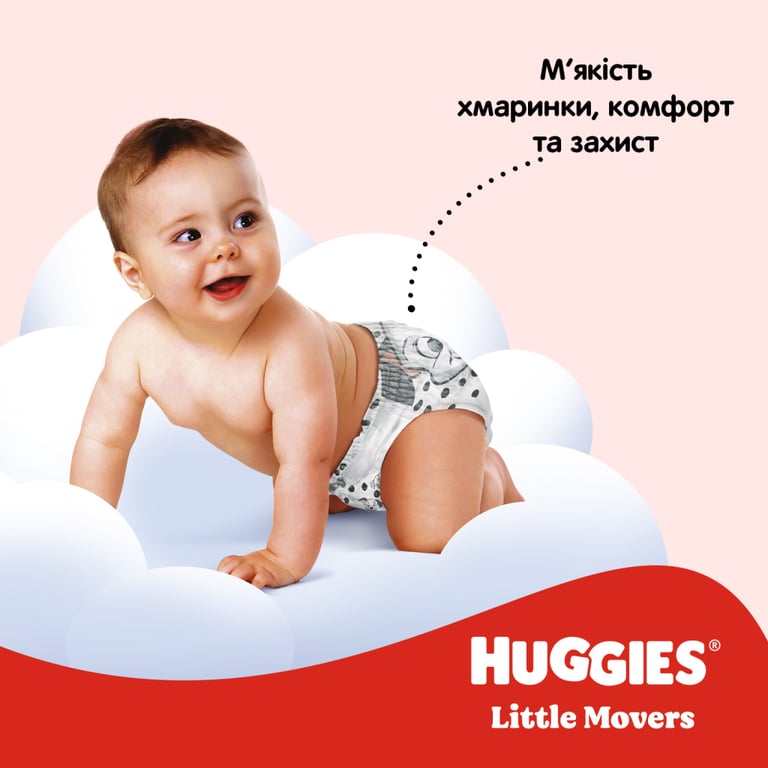 Підгузки Huggies Little Movers 3 (4-9 кг) M-pack, 168 шт (5029053577852) - фото 8