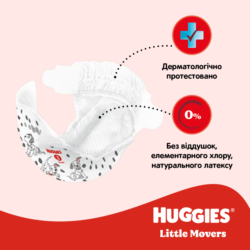 Підгузки Huggies Little Movers 3 (4-9 кг) M-pack, 168 шт (5029053577852) - фото 9 Підгузки Huggies Little Movers 3 (4-9 кг) M-pack, 168 шт (5029053577852) - фото 9