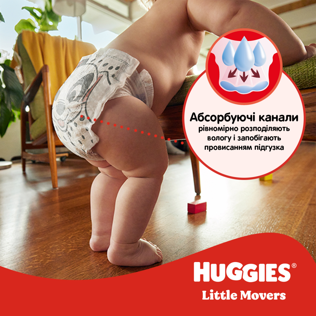 Підгузки Huggies Little Movers 3 (4-9 кг) M-pack, 168 шт (5029053577852) - фото 10 Підгузки Huggies Little Movers 3 (4-9 кг) M-pack, 168 шт (5029053577852) - фото 10