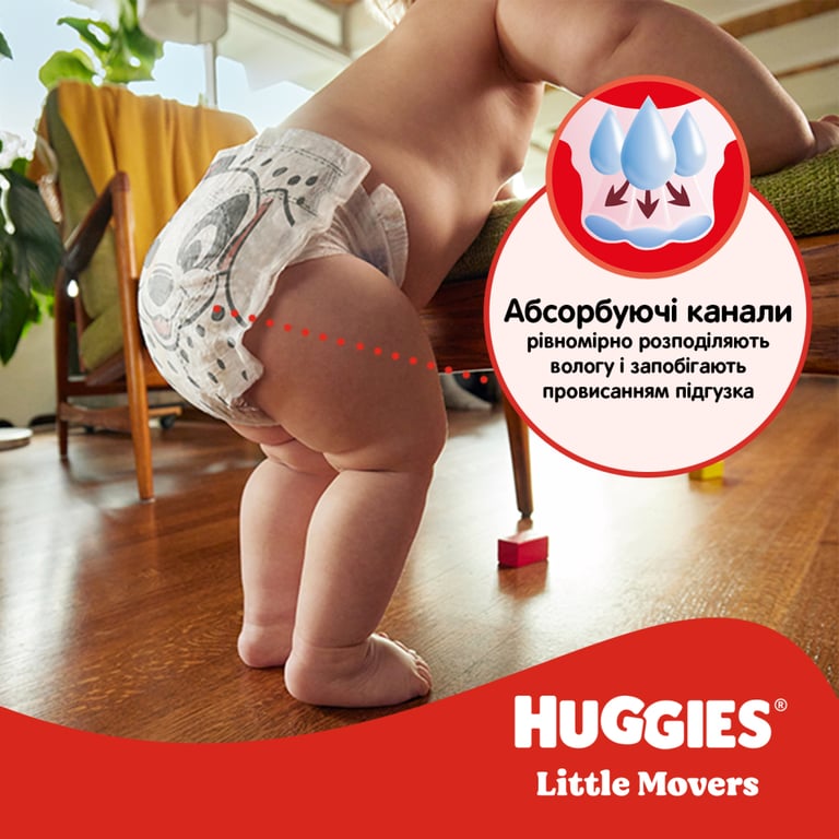 Підгузки Huggies Little Movers 3 (4-9 кг) M-pack, 168 шт (5029053577852) - фото 10