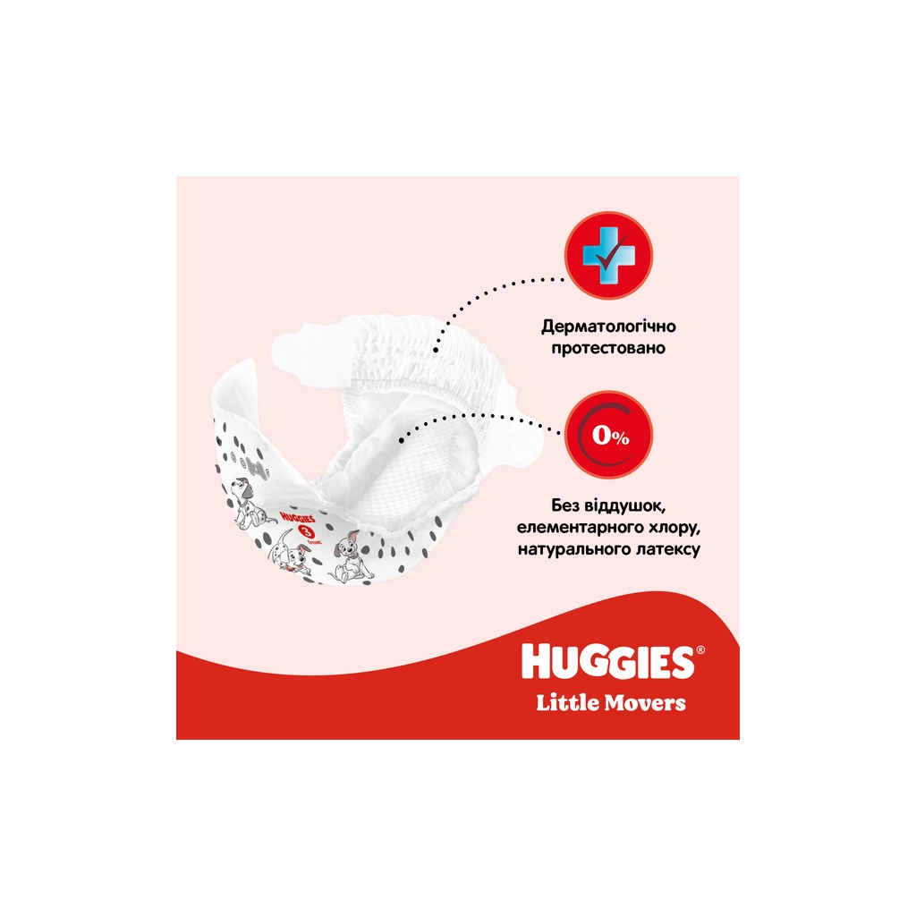 Підгузки Huggies Little Movers 4 (7-18 кг) M-pack, 150 шт (5029053583402) - фото 4 Підгузки Huggies Little Movers 4 (7-18 кг) M-pack, 150 шт (5029053583402) - фото 4