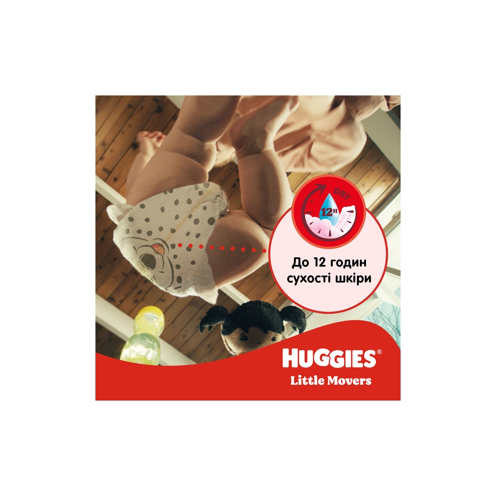Підгузки Huggies Little Movers 4 (7-18 кг) M-pack, 150 шт (5029053583402) - фото 10 Підгузки Huggies Little Movers 4 (7-18 кг) M-pack, 150 шт (5029053583402) - фото 10