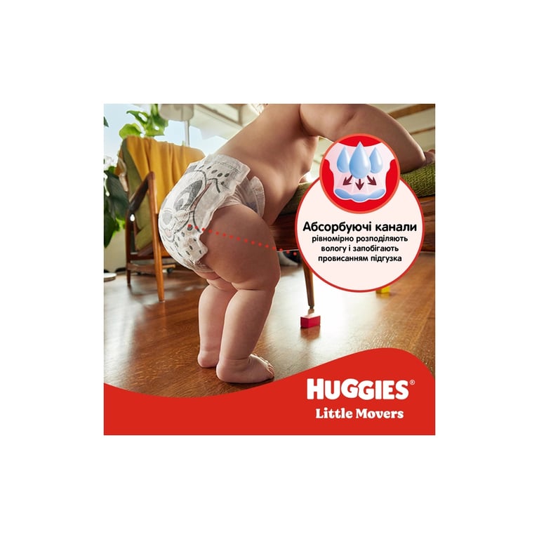 Підгузки Huggies Little Movers 5 (11-25 кг) M-pack, 126 шт (5029053583419) - фото 11