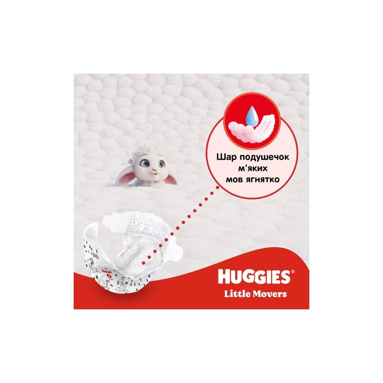 Підгузки Huggies Little Movers 5 (11-25 кг) M-pack, 126 шт (5029053583419) - фото 6