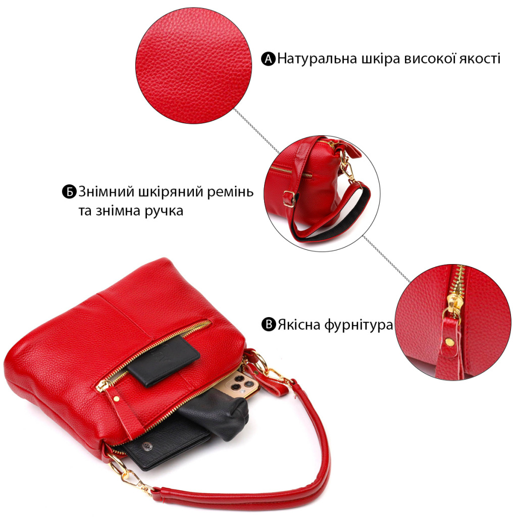 Сумка Vintage Жіноча через плече з натуральної шкіри Червона (22136) - фото 4 Сумка Vintage Жіноча через плече з натуральної шкіри Червона (22136) - фото 4